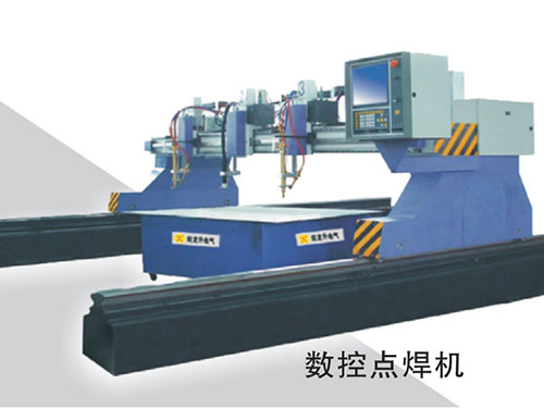 数控点焊机